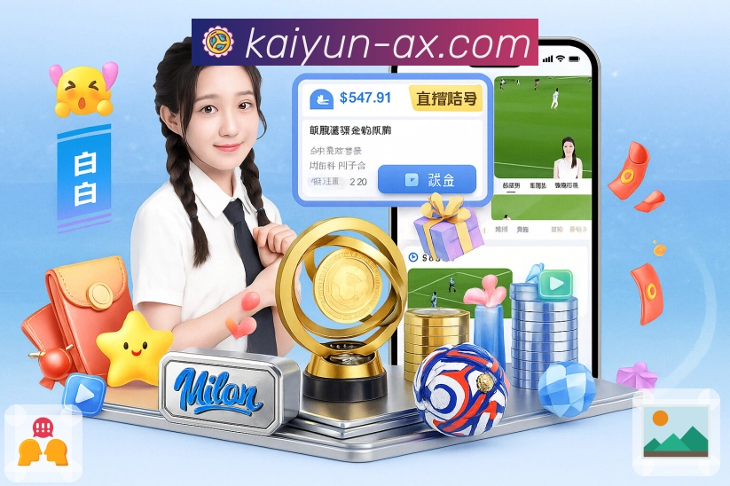 高频赛前信息整理