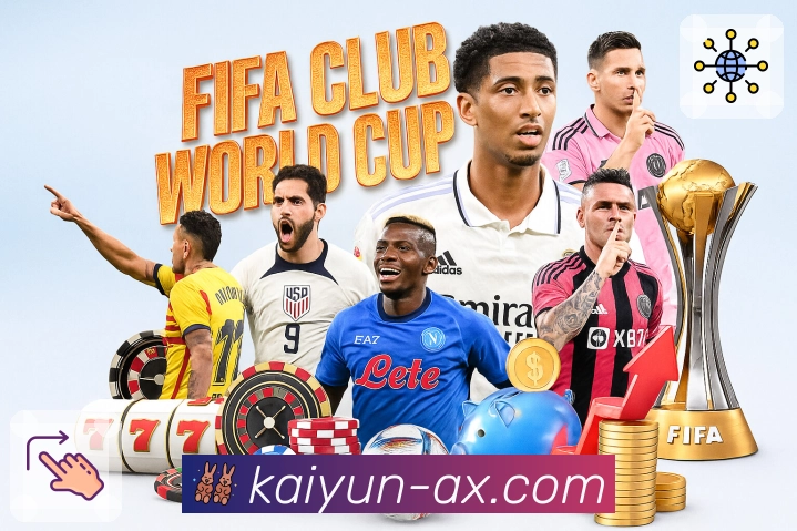 高频赛事专题推荐