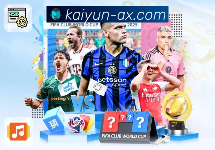 开云 今日直播场次已同步更新。