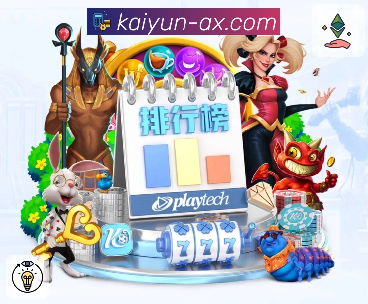 赛事同步任务的状态可视化输出